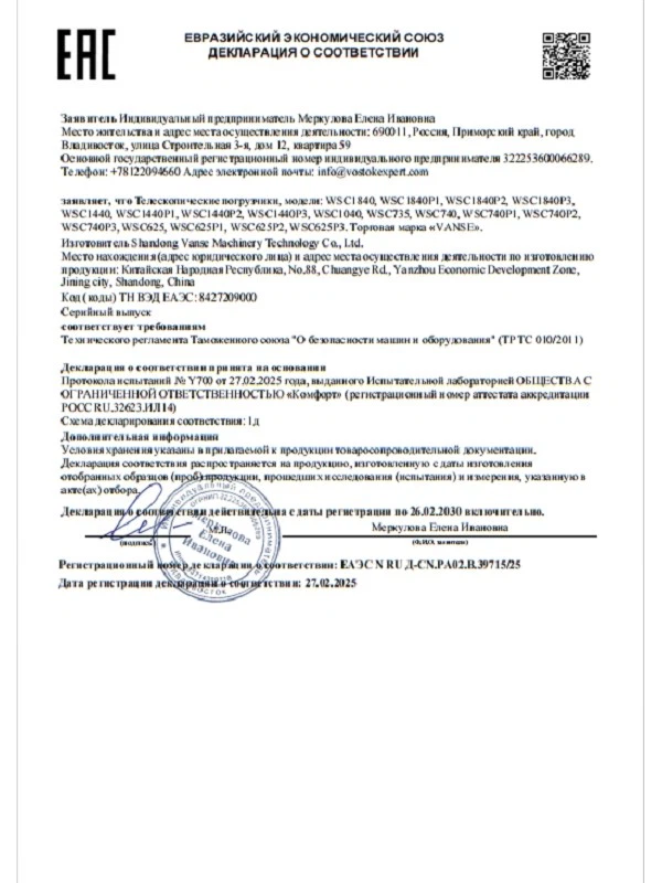 productcate-600-800